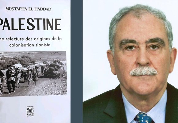 Mustapha El Haddad | «Israël est un fait colonial européen»