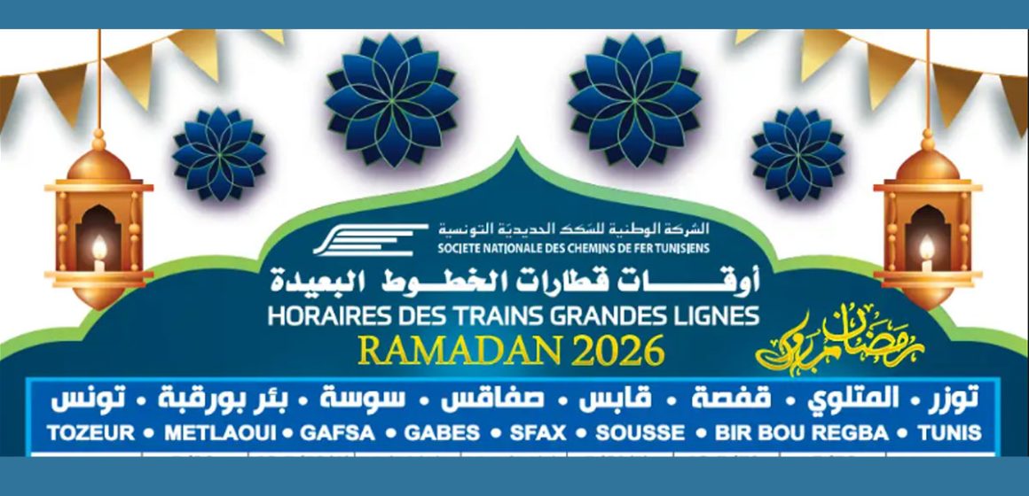 Tunisie | Horaires des trains longue distance pendant Ramadan  