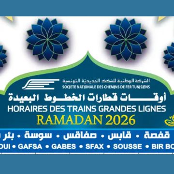Tunisie | Horaires des trains longue distance pendant Ramadan  