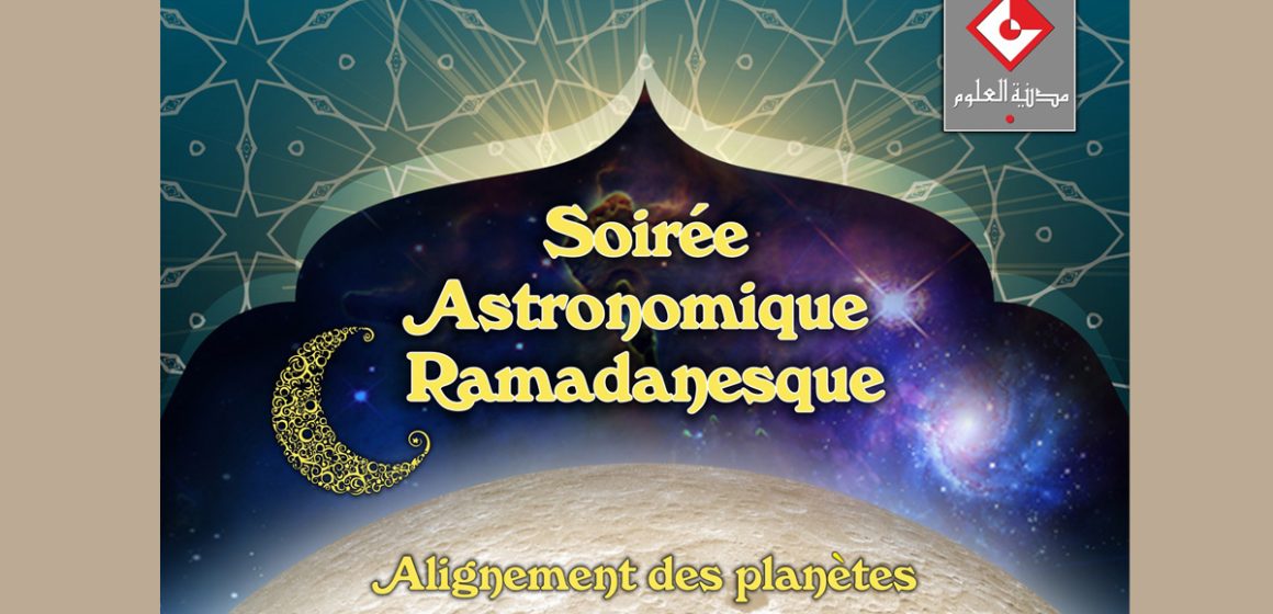 Soirée ramadanesque astronomique Soirée ramadanesque astronomique à la Cité des sciences de Tunis