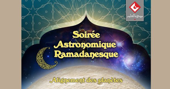 Soirée ramadanesque astronomique à la Cité des sciences de Tunis