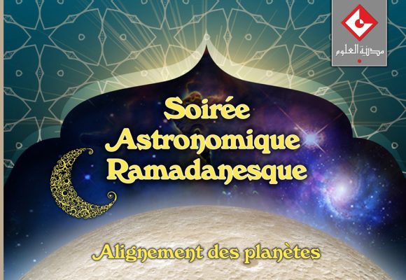 Soirée ramadanesque astronomique à la Cité des sciences de Tunis