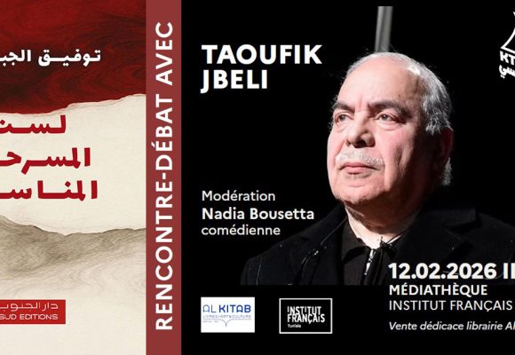 Rencontre-débat avec Taoufik Jebali autour de son dernier ouvrage