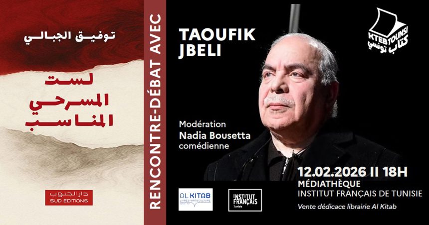 Rencontre-débat avec Taoufik Jebali autour de son dernier ouvrage