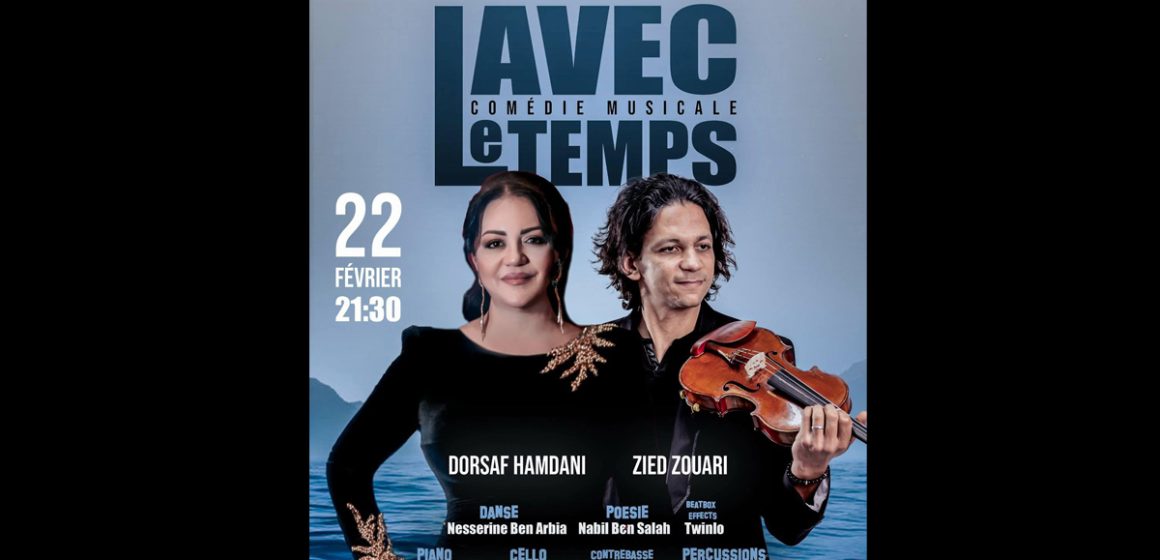 Zied Zouari et Dorsaf Hamdani Cité de la culture | Concert caritatif de Zied Zouari et Dorsaf Hamdani