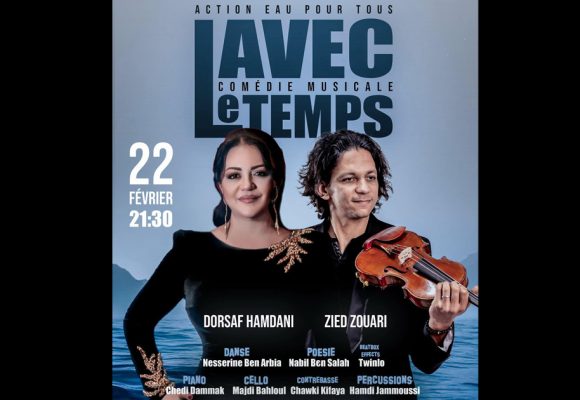Cité de la culture | Concert caritatif de Zied Zouari et Dorsaf Hamdani