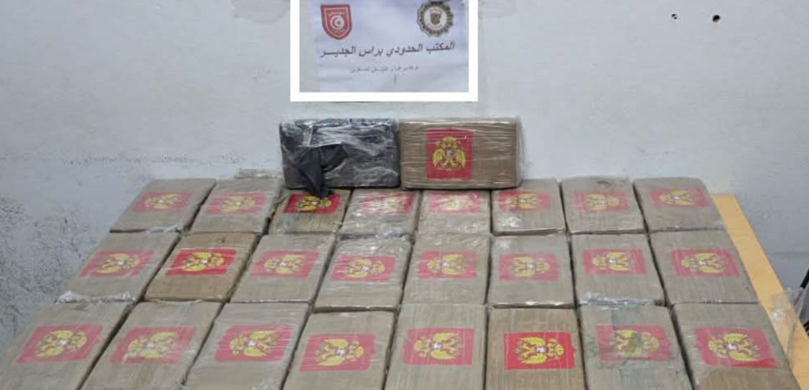 Ras Jedir | La douane tunisienne intercepte 30 kg de cocaïne
