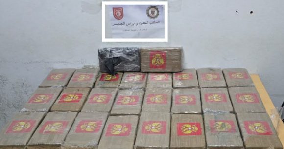 cocaïne Ras Jedir Ras Jedir | La douane tunisienne intercepte 30 kg de cocaïne