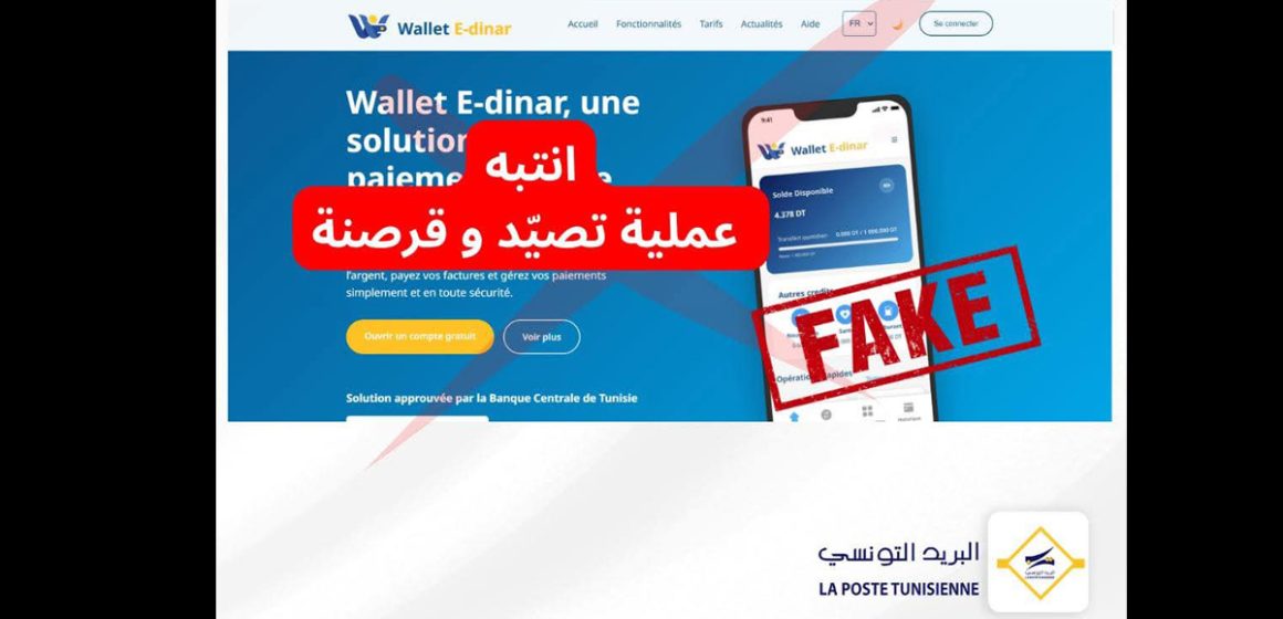 fraude la poste Fraude et piratage | La Poste Tunisienne alerte sur l’usurpation de son identité