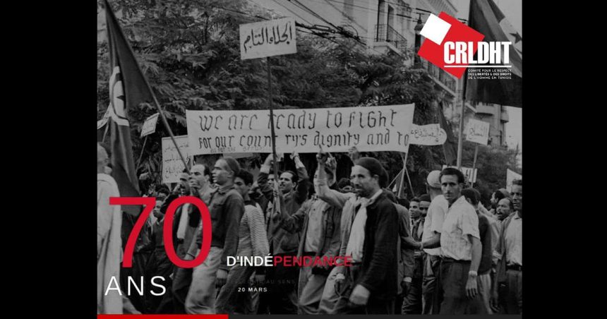 Débat tunisien à Paris | «Le 20 mars fait-il encore date ?»