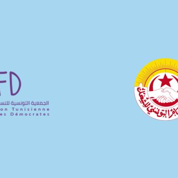 ATFD-UGTT L’ATFD plaide pour l’égalité homme-femme au sein de l’UGTT