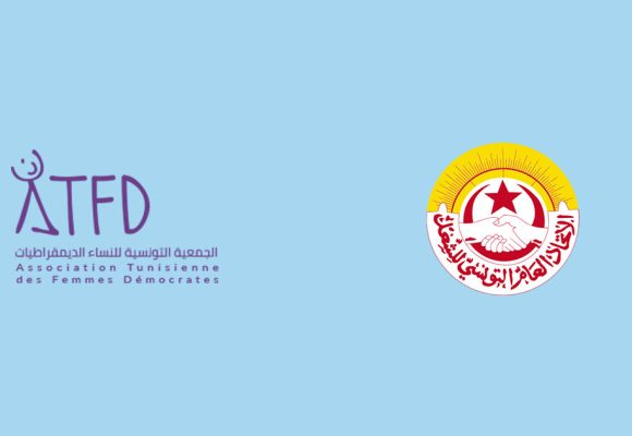 L’ATFD plaide pour l’égalité homme-femme au sein de l’UGTT  