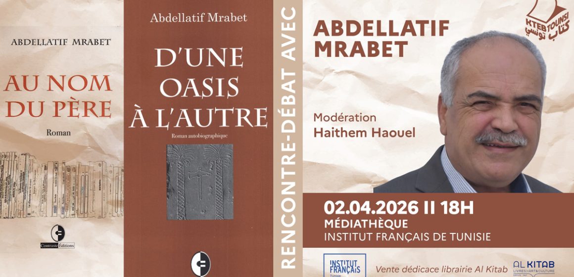 Kteb Tounsi | Rencontre-débat avec Abdellatif Mrabet
