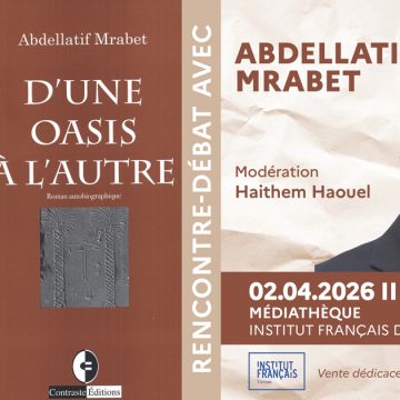 Abdellatif Mrabet Kteb Tounsi | Rencontre-débat avec Abdellatif Mrabet