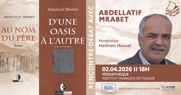 Abdellatif Mrabet Kteb Tounsi | Rencontre-débat avec Abdellatif Mrabet