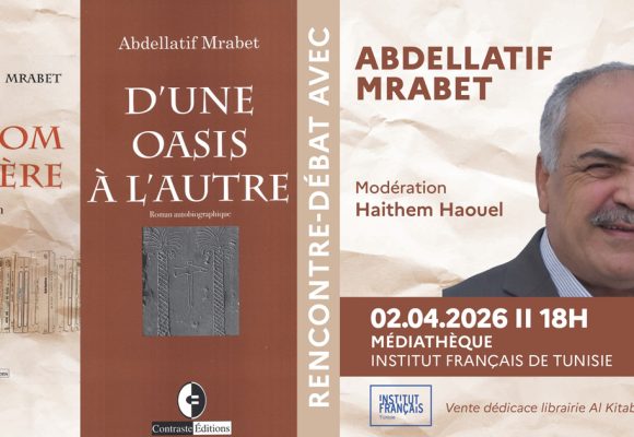 Kteb Tounsi | Rencontre-débat avec Abdellatif Mrabet