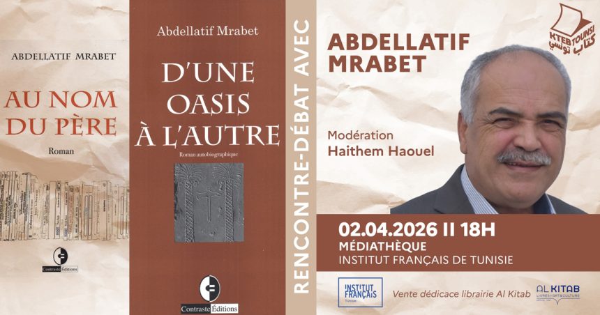 Abdellatif Mrabet Kteb Tounsi | Rencontre-débat avec Abdellatif Mrabet