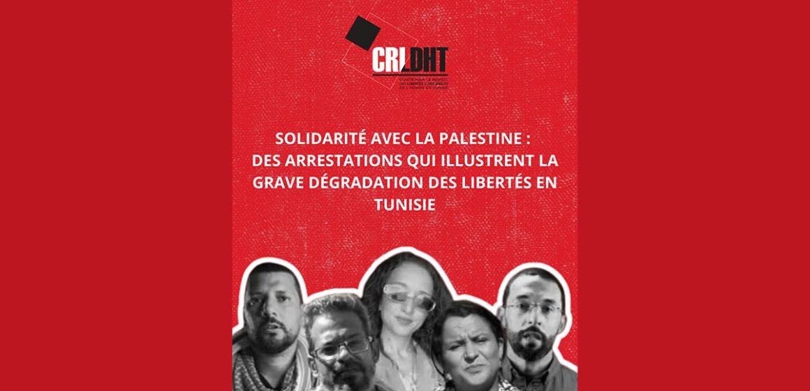 CRLDHT l «La privation de liberté doit demeurer une mesure exceptionnelle»