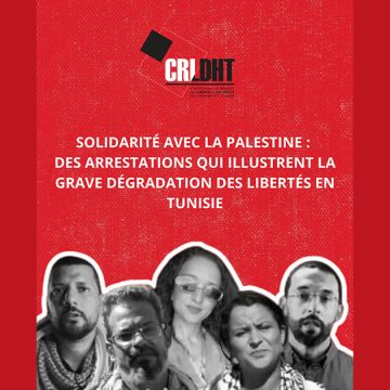 CRLDHT l «La privation de liberté doit demeurer une mesure exceptionnelle»