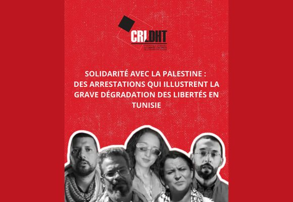 CRLDHT l «La privation de liberté doit demeurer une mesure exceptionnelle»