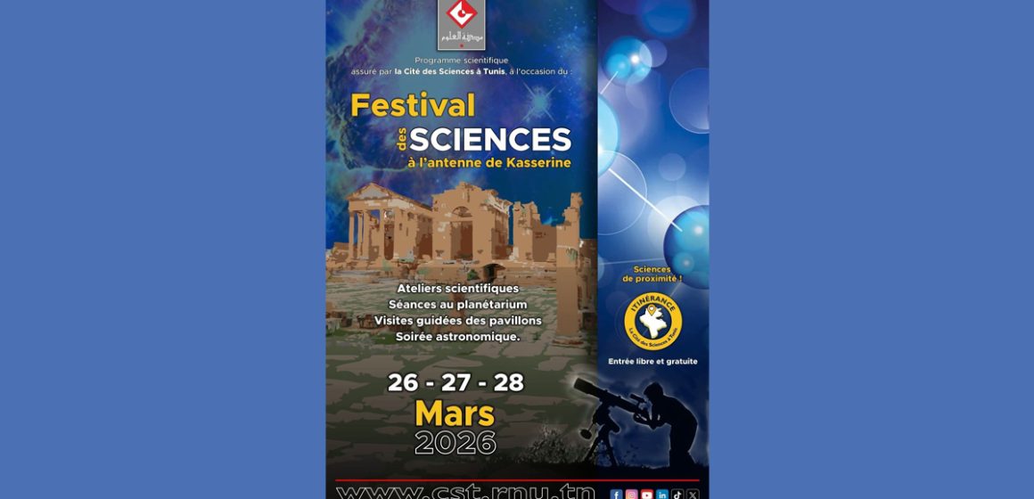 Cité des sciences | Festival des sciences à Kasserine