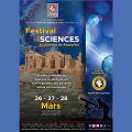 Cité des sciences | Festival des sciences à Kasserine