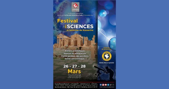 Cité des sciences | Festival des sciences à Kasserine