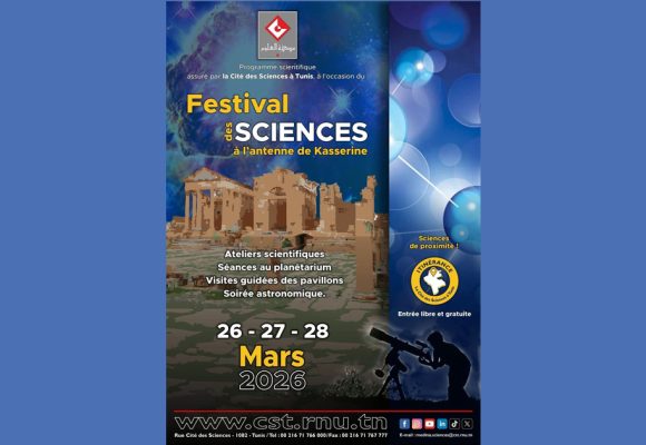 Cité des sciences | Festival des sciences à Kasserine