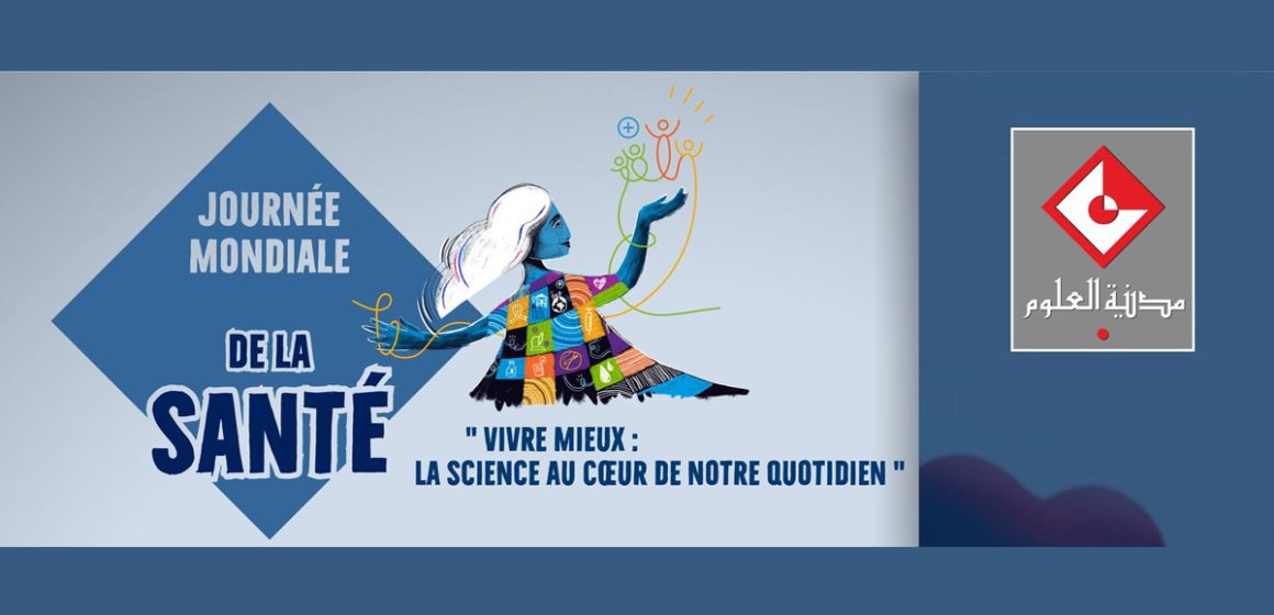 CST Santé Forum | «Vivre mieux : La science au cœur de notre quotidien»