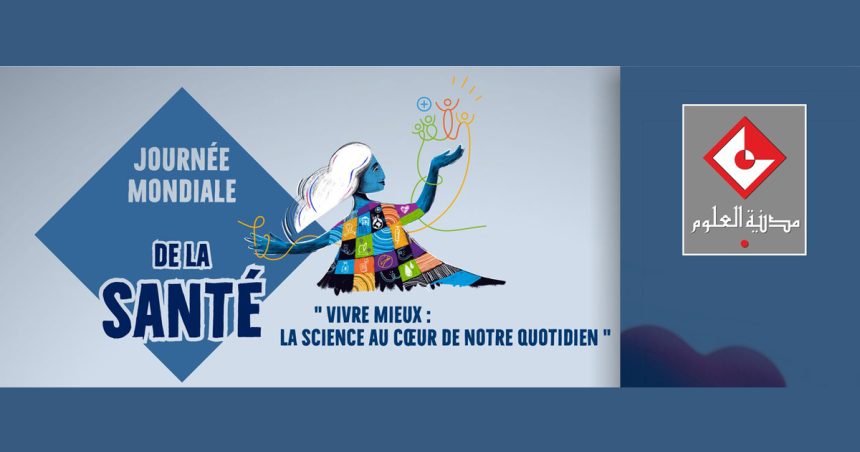 Forum | «Vivre mieux : La science au cœur de notre quotidien»