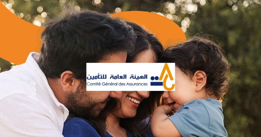 Tunisie | Regain d’intérêt de l’assurance-vie
