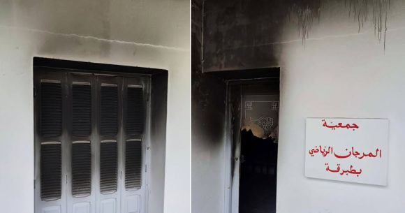 Corail sportif Tabarka | Le siège du Corail sportif vandalisé et incendié par des inconnus