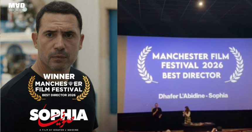 Dhafer Manchester Film Dhafer El Abidine | Une nouvelle consécration pour le cinéma tunisien