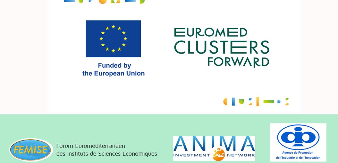 Séminaire à Tunis | Clusters et intégration dans les chaînes de valeur