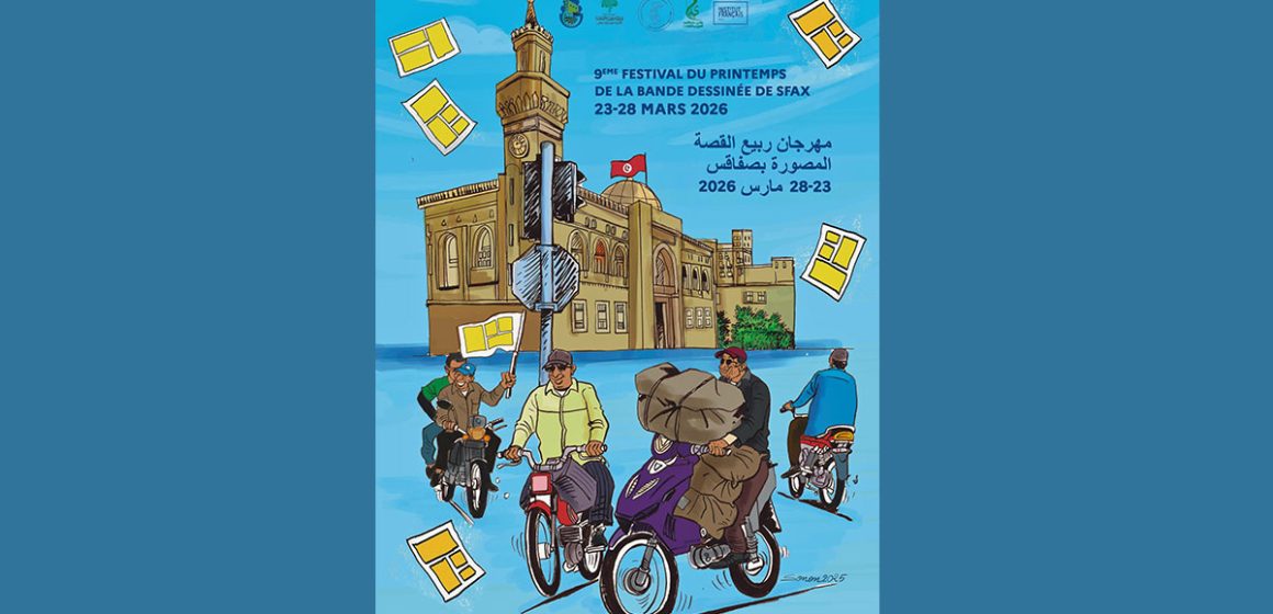 Sfax accueille le «Printemps de la bande dessinée»