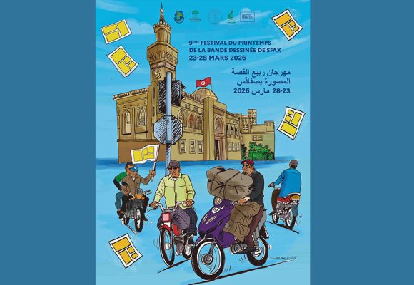 Sfax accueille le «Printemps de la bande dessinée»