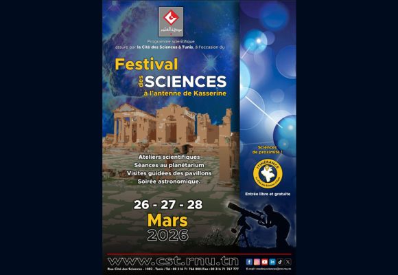 Festival des sciences à Kasserine (CST)