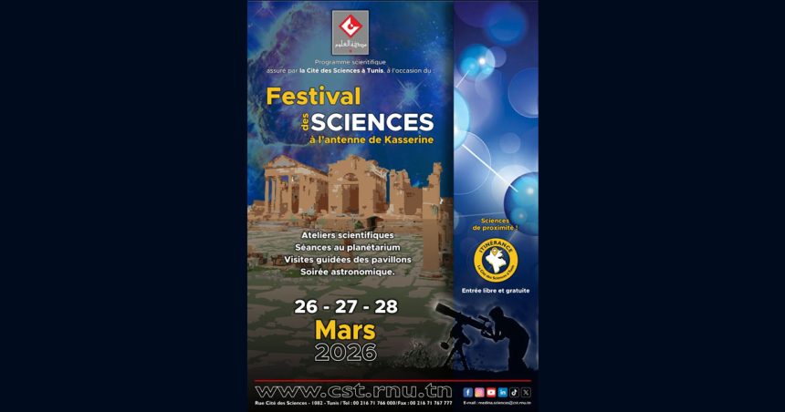 Festival des sciences à Kasserine (CST)