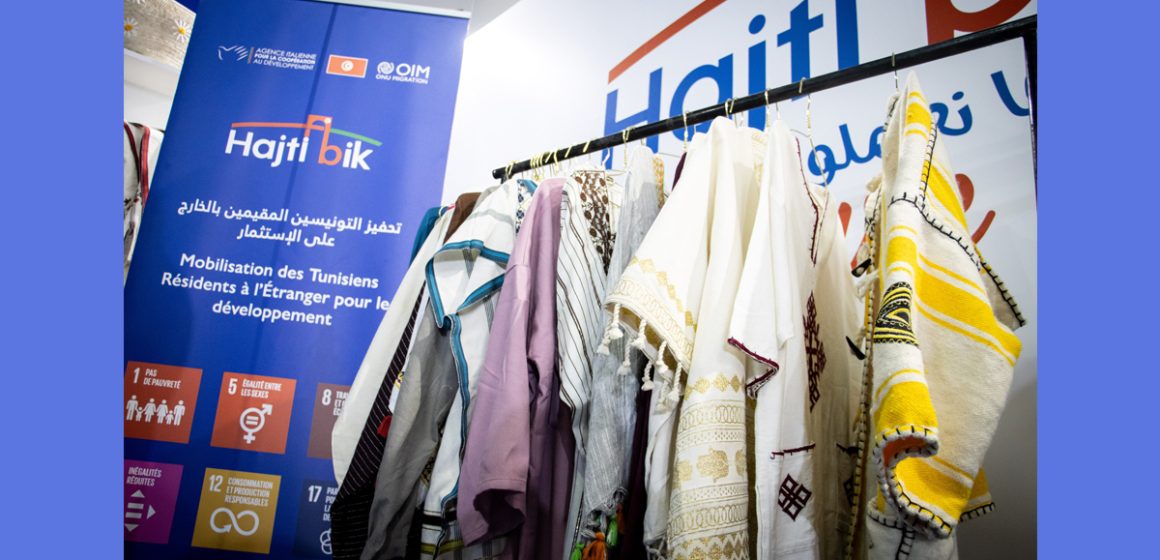 Hajti bik Salon du Kram | Un tremplin pour les artisanes entrepreneures