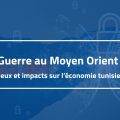 IACE | Mesures pour atténuer l’impact du conflit en Iran sur la Tunisie  