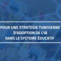 Feuille de route pour l’adoption de l’IA dans le système éducatif tunisien
