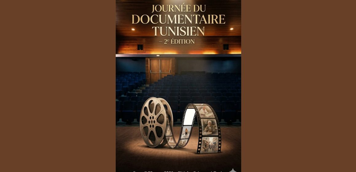Journée du documentaire tunisien à la Cité des sciences à Tunis