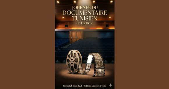 Journée du documentaire tunisien à la Cité des sciences à Tunis