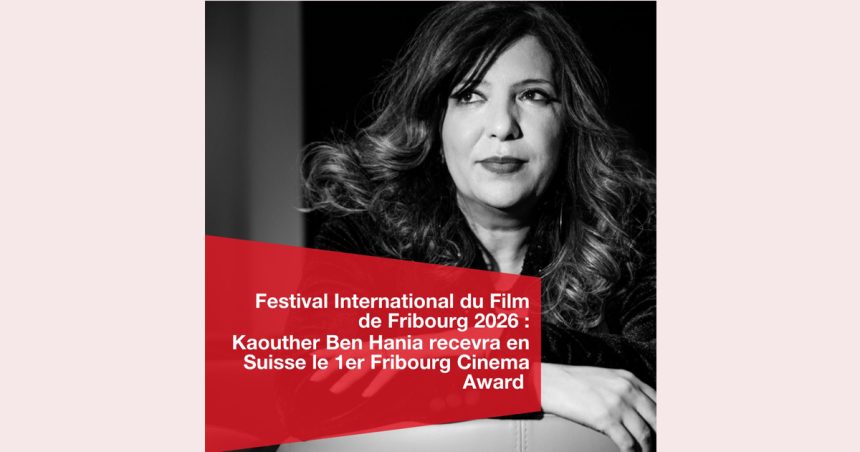Tunisie-Suisse | Kaouther Ben Hania reçoit le premier Fribourg cinema award