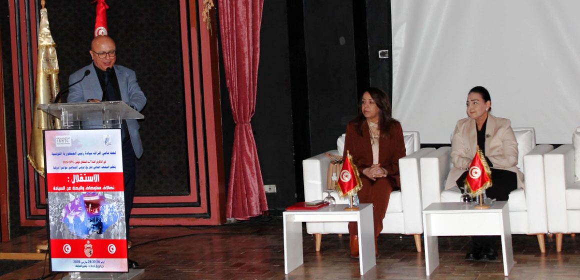 Khaled-Abid-ISHC Colloque à l’ISHTC | Il y a 70 ans, la Tunisie devient indépendante