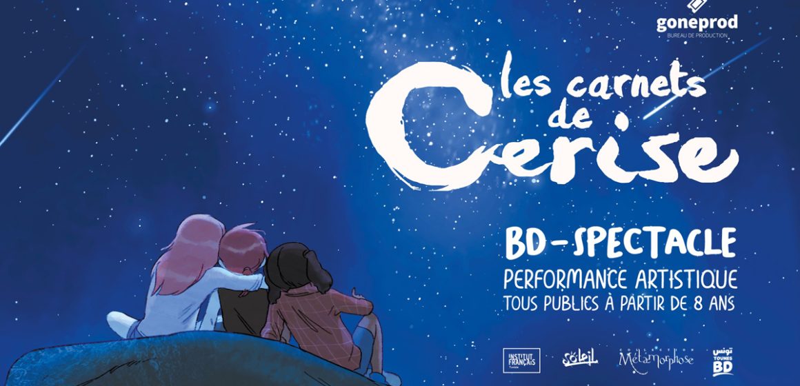Tunis | Spectacle familial « Les Carnets de Cerise » à l&rsquo;IFT