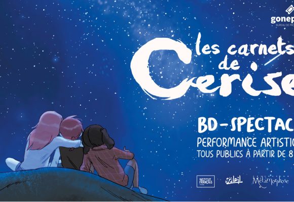 Tunis | Spectacle familial « Les Carnets de Cerise » à l&rsquo;IFT