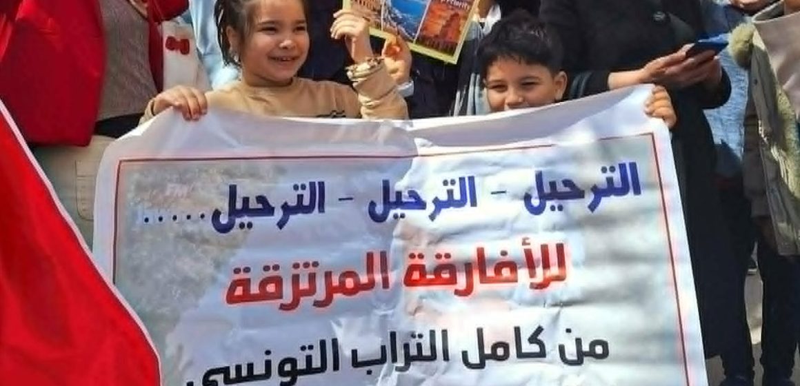 Manif-Antimigrants-Tunis La question migratoire, facteur de polarisation politique en Tunisie