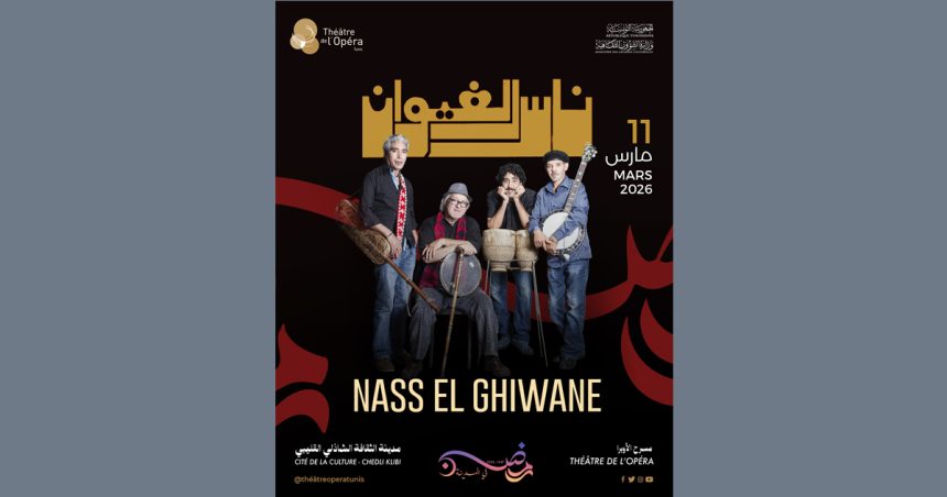 Ramadhan à la Cité | Nass El Ghiwane au Théâtre de l’Opéra