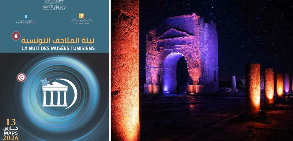 Nuit des Musées Tunisie | « La Nuit des Musées » sous les lueurs ramadanesques ce 13 mars